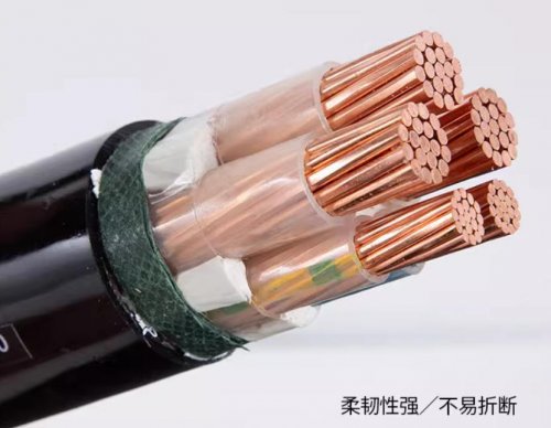 电力电缆的优缺点有哪些？
